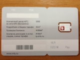 03-nano-sim-mts-back.jpg