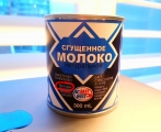 condensed_milk.jpg