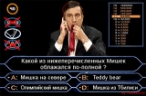 mishasa2.gif