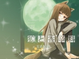wallpaper_spice__and__wolf_003.jpg